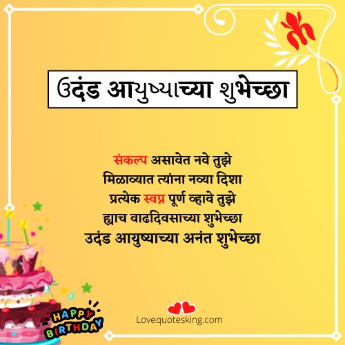 आपणास वाढदिवसाच्या अनंत शुभेच्छा.. #आई तुळजाभवानी आपणास उदंड आयुष्य देवो