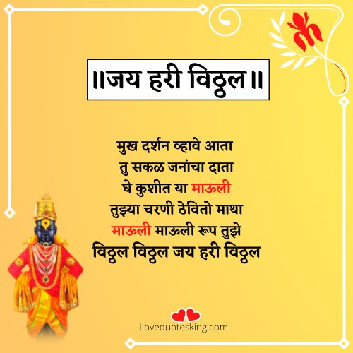 vithu mauli status
